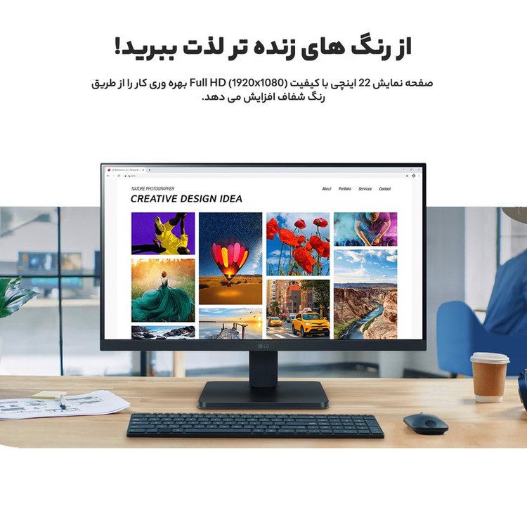 مانیتور 21.45 اینچ ال جی مدل 22MR410-B