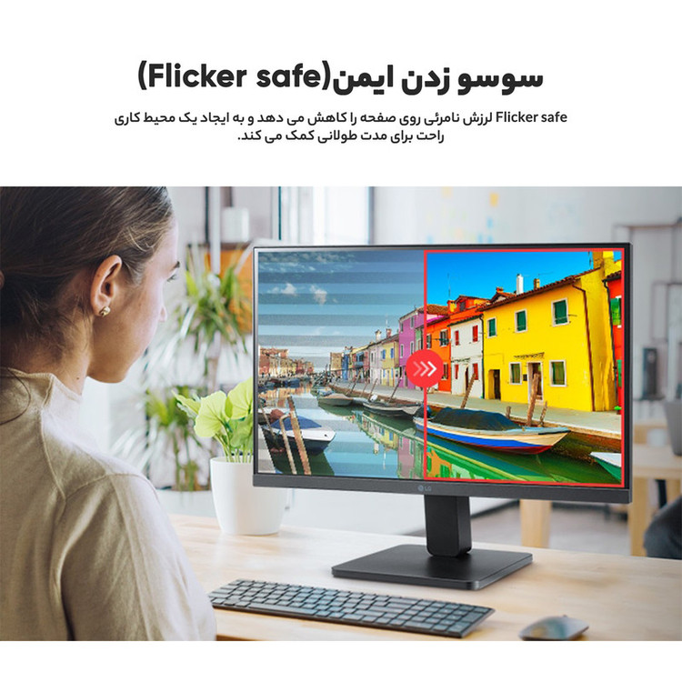 مانیتور 21.45 اینچ ال جی مدل 22MR410-B
