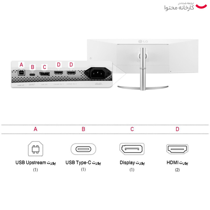 مانیتور مخصوص بازی ال جی مدل 49WQ95C-W سایز 49 اینچ